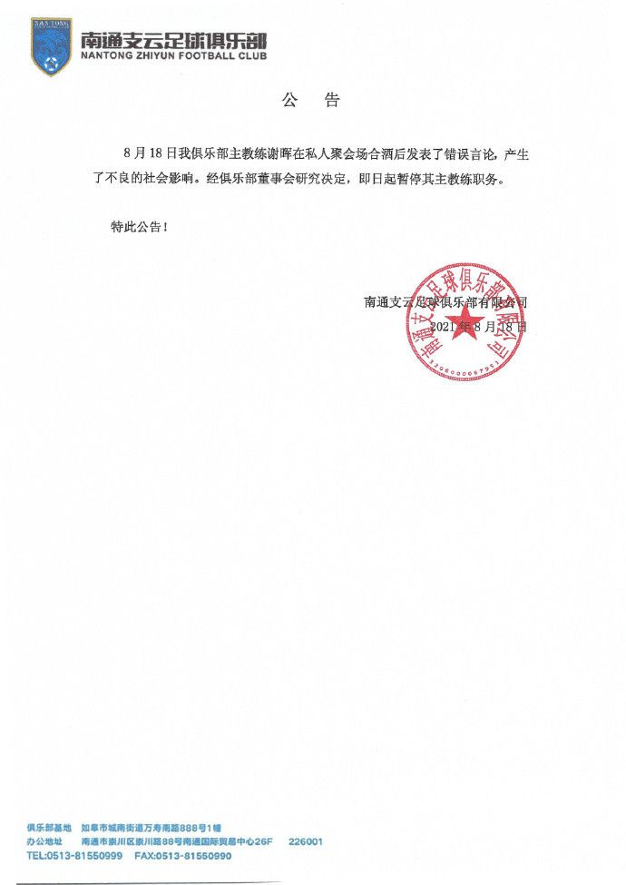 米兰在本轮意甲联赛中2-3不敌亚特兰大，赛后关于球队和皮奥利的质疑声越来越多，接下来米兰将迎来对阵纽卡斯尔的关键比赛。